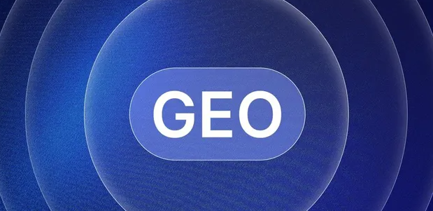 来安县生成式引擎优化赛道升温，盘点 GEO 行业发展态势