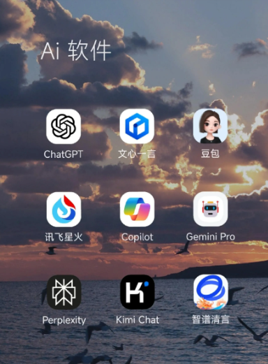 来安县中小企业数字化转型新利器，手机AI搭配GEO优化降低线上获客成本