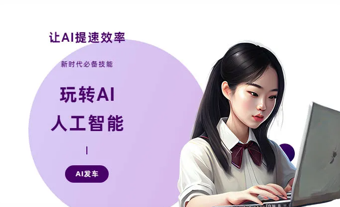 来安县AI技术拆解：手机智能软件检索底层逻辑，读懂GEO优化核心原理