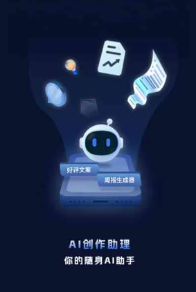 来安县工业制造行业专属GEO优化方案，依托手机AI挖掘精准采购客源