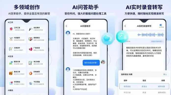 来安县告别SEO同质化内卷，GEO优化开启AI营销新赛道
