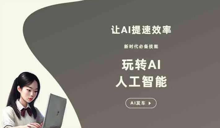 来安县GEO优化完整科普：原理、价值与核心适配场景