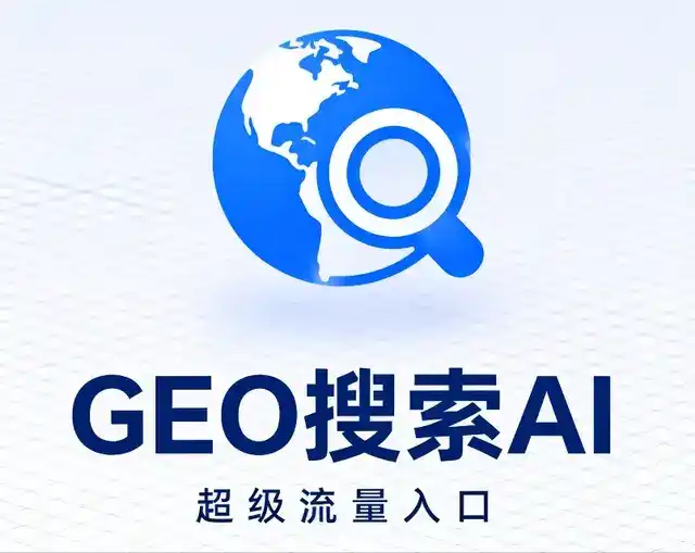 来安县做GEO精准推广，才是本地获客的长效流量底牌