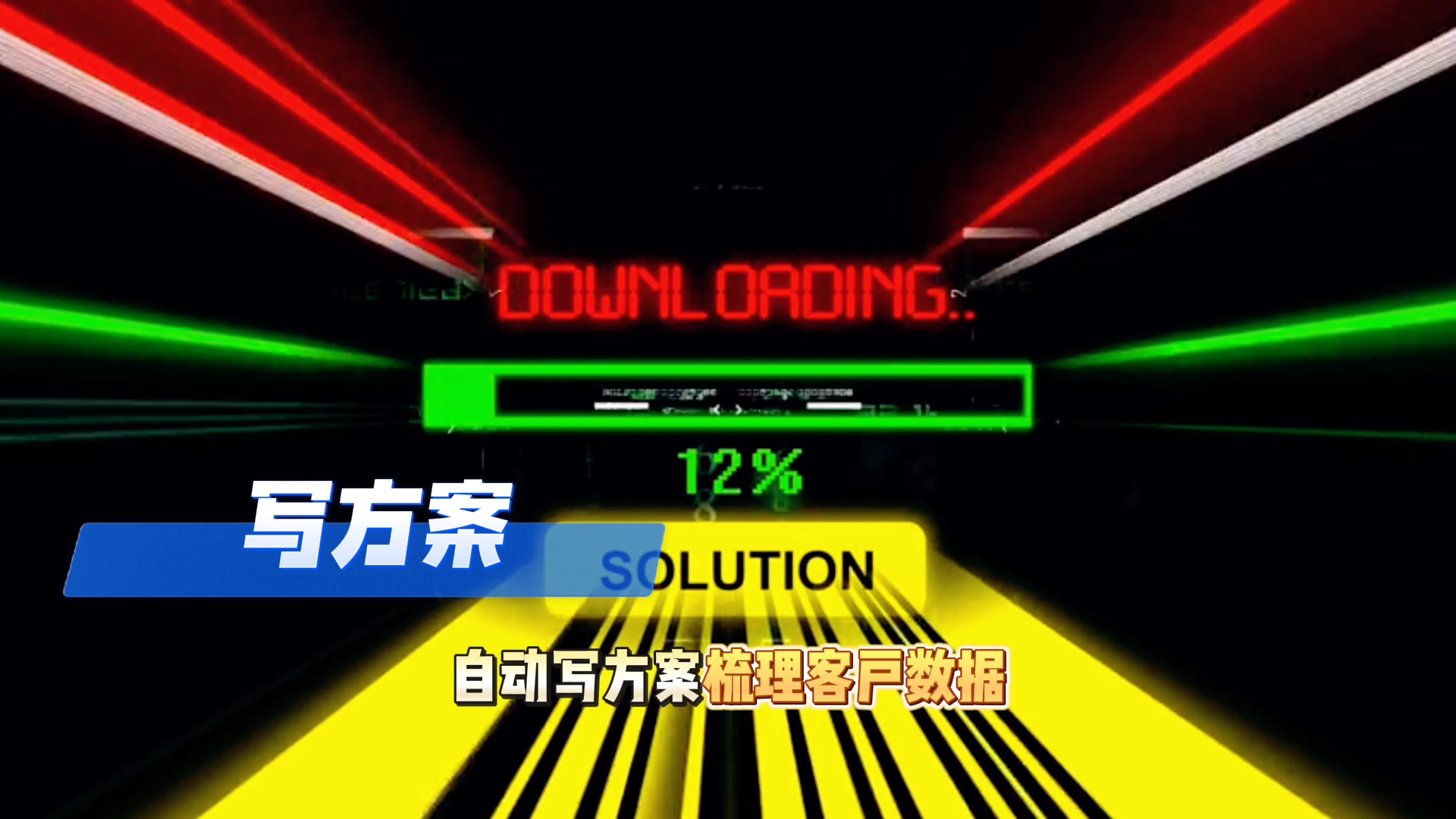 在来安县还在手动苦干？现在用AI，做事真的能省时一半